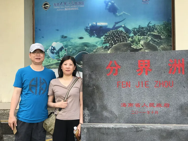 海南大战:海口对三亚,争夺胜利 海南大战:海口对三亚,争夺胜利