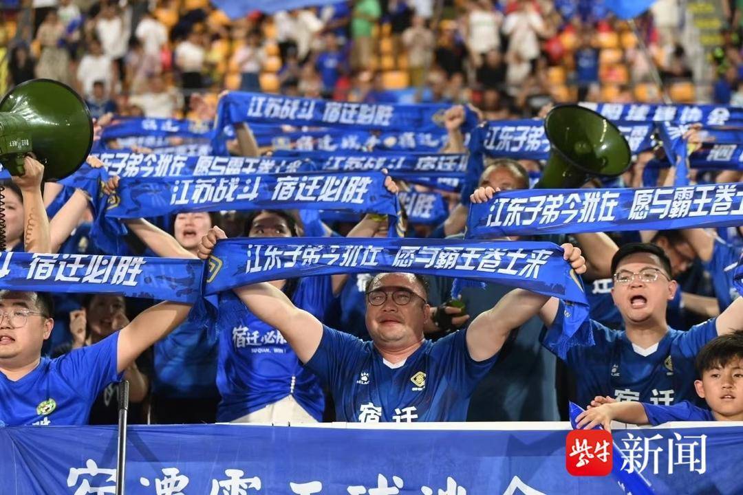 球迷热议江苏队表现，期待更好发挥的简单介绍