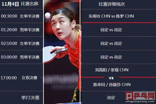 韩国队绝杀中国队，奥恰洛夫统治全场