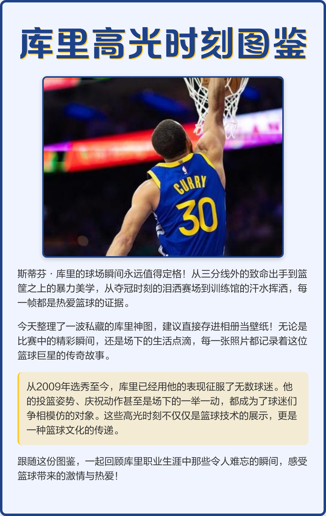 包含雄鹿鏖战法国男篮,巴恩斯三分雨点燃全场的词条 包含雄鹿鏖战法国男篮,巴恩斯三分雨点燃全场的词条