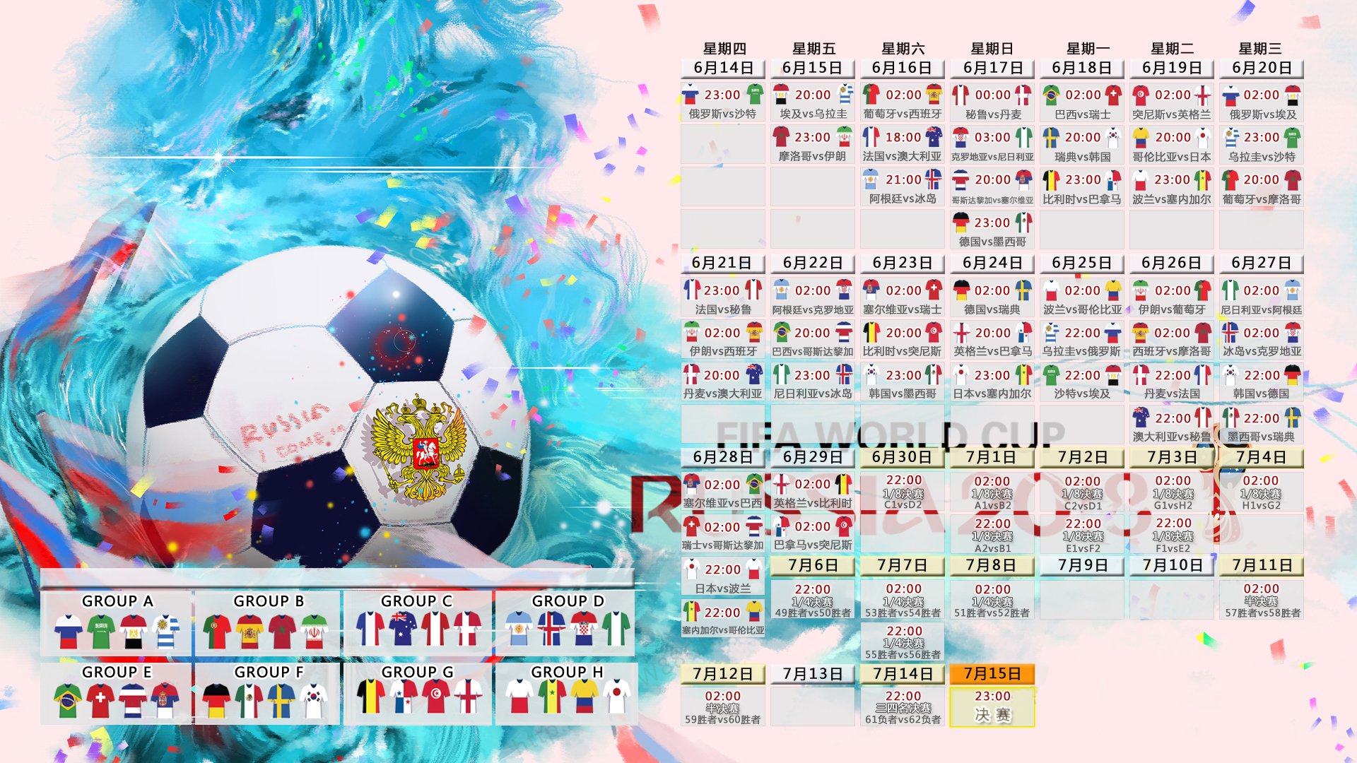 波斯铁骑的史诗之夜,2026世界杯半决赛,伊朗碾压葡萄牙,吉鲁闪耀全场