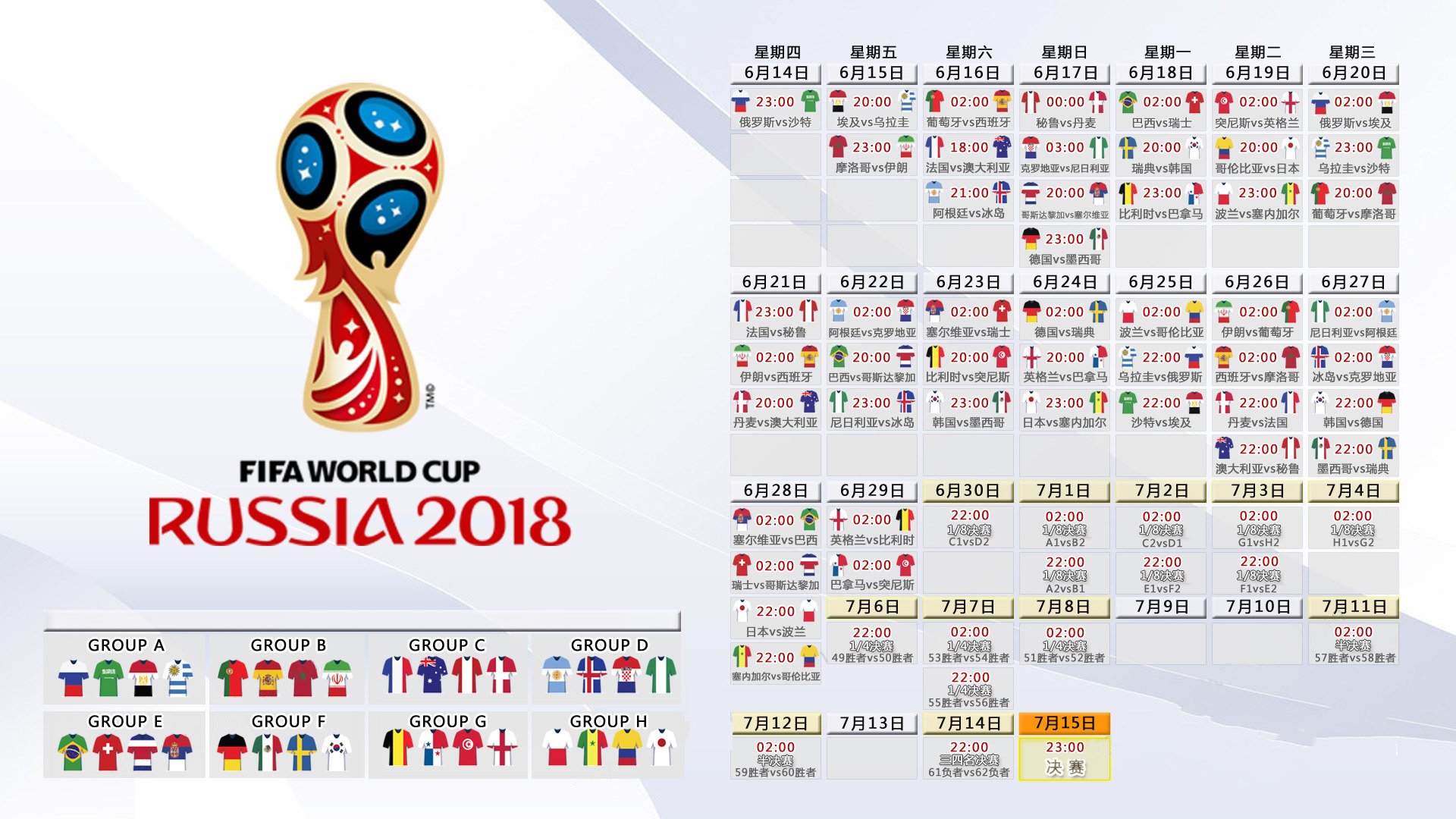 2026世界杯半决赛,厄瓜多尔碾压比利时,哈基米致命一击书写南美荣耀